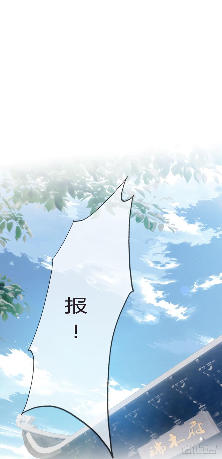 带发修行22