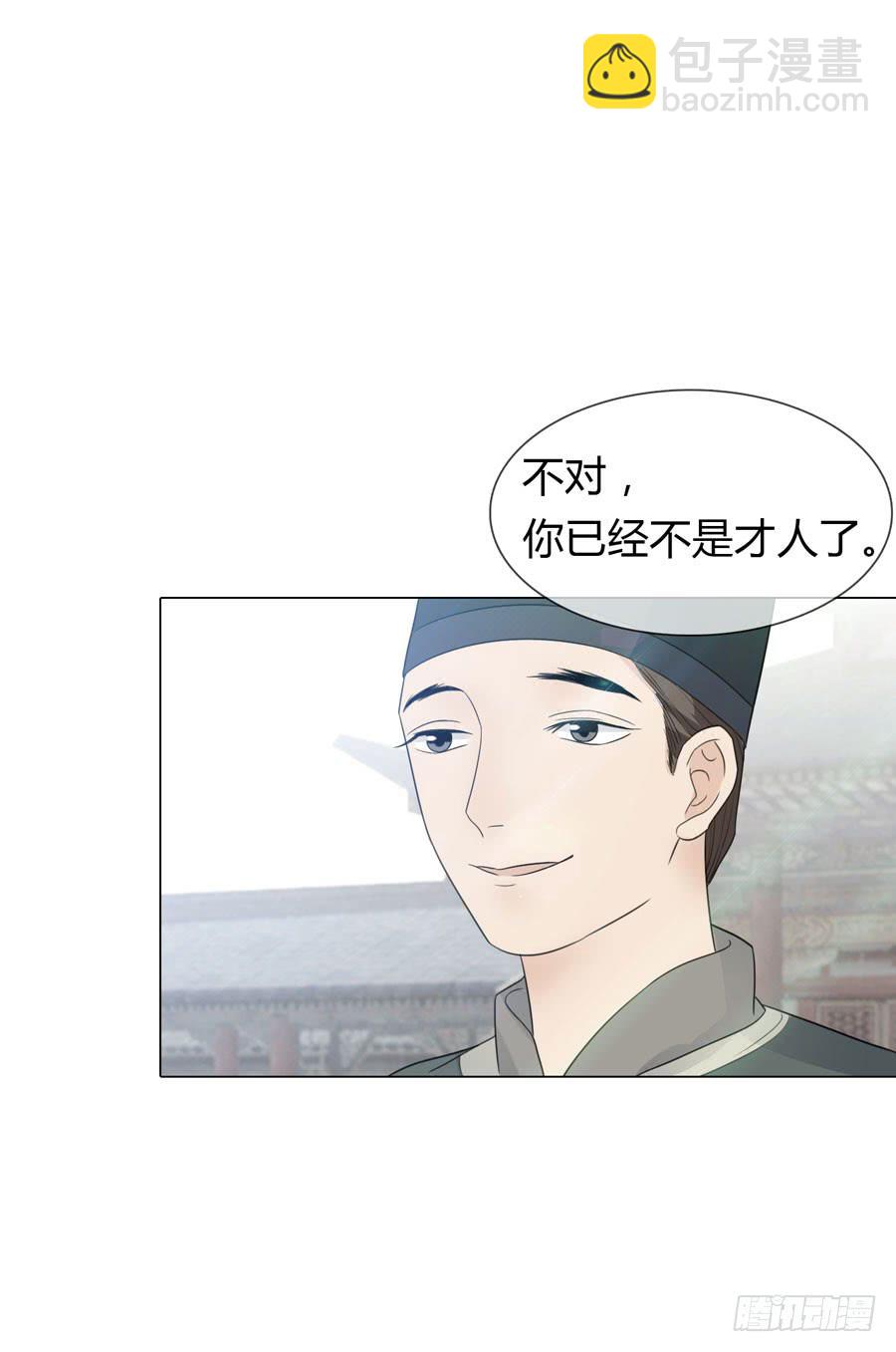 新皇大婚6