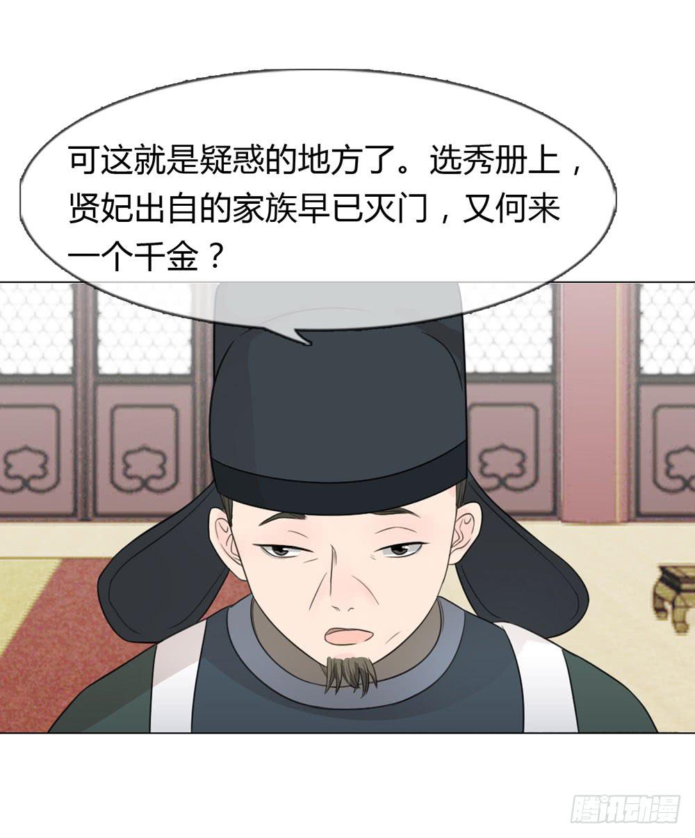 身份败露26