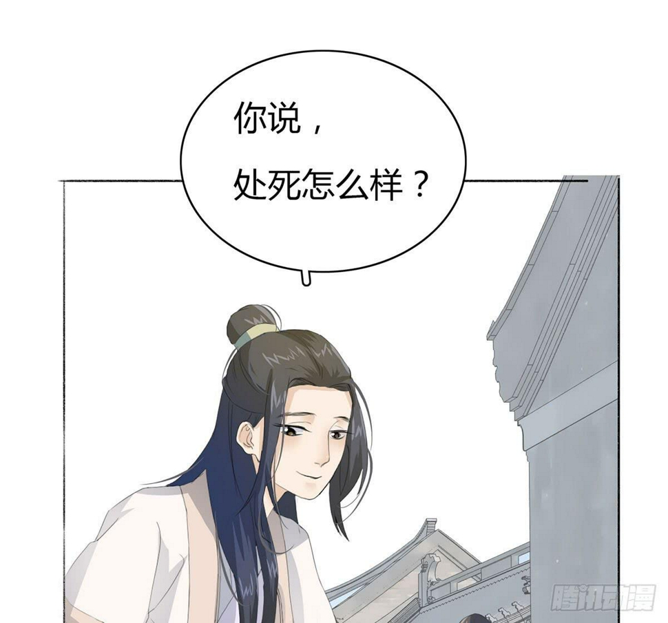 第三话：重来的选择32