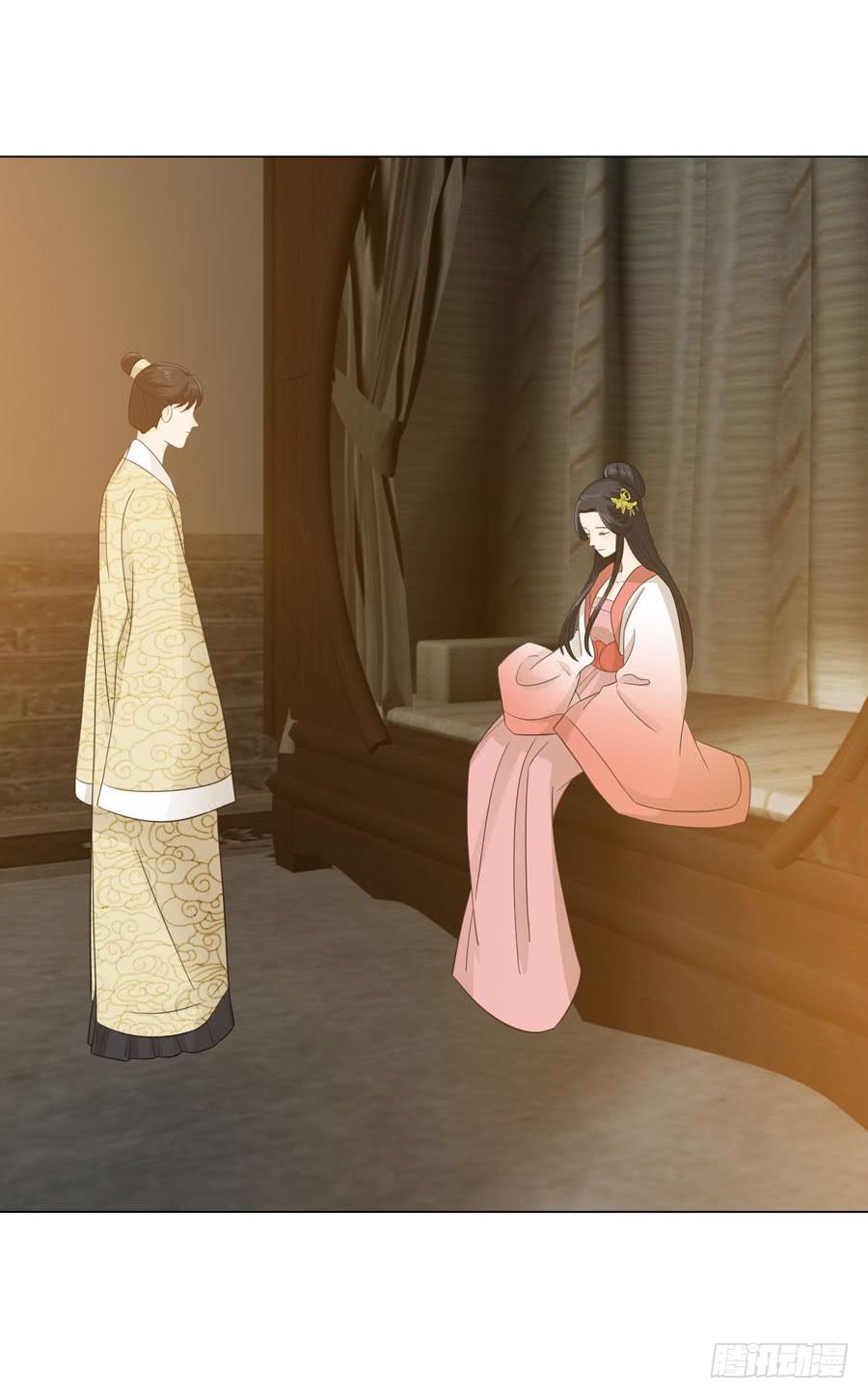 宣妃32