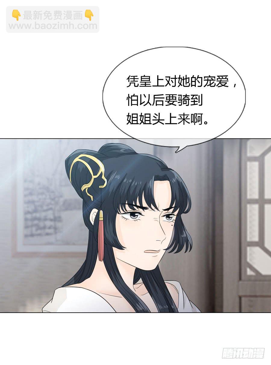 宣妃42