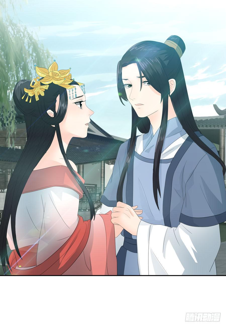 带发修行6