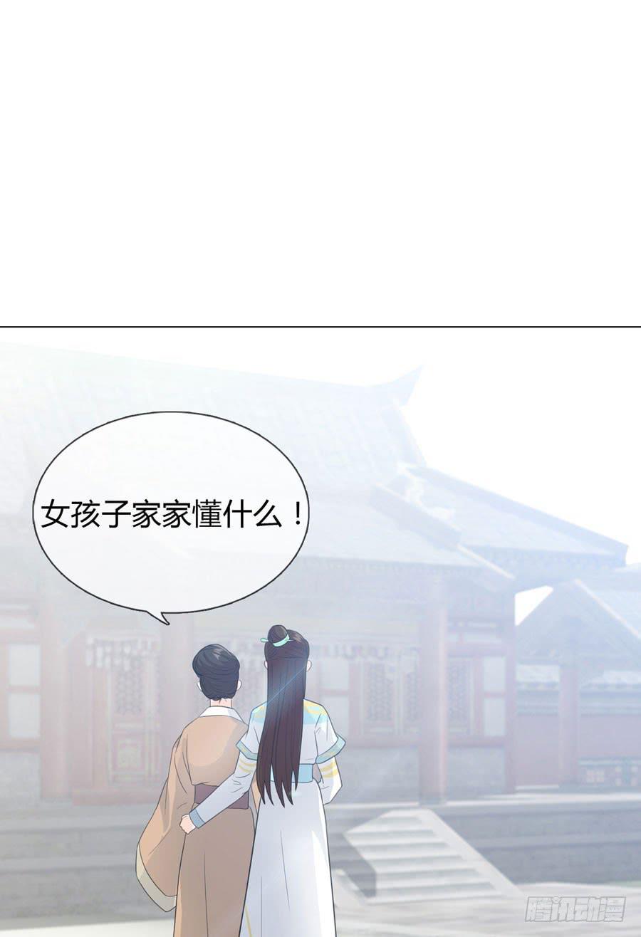 新皇大婚39