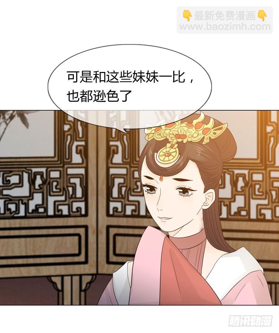 花园晚宴17