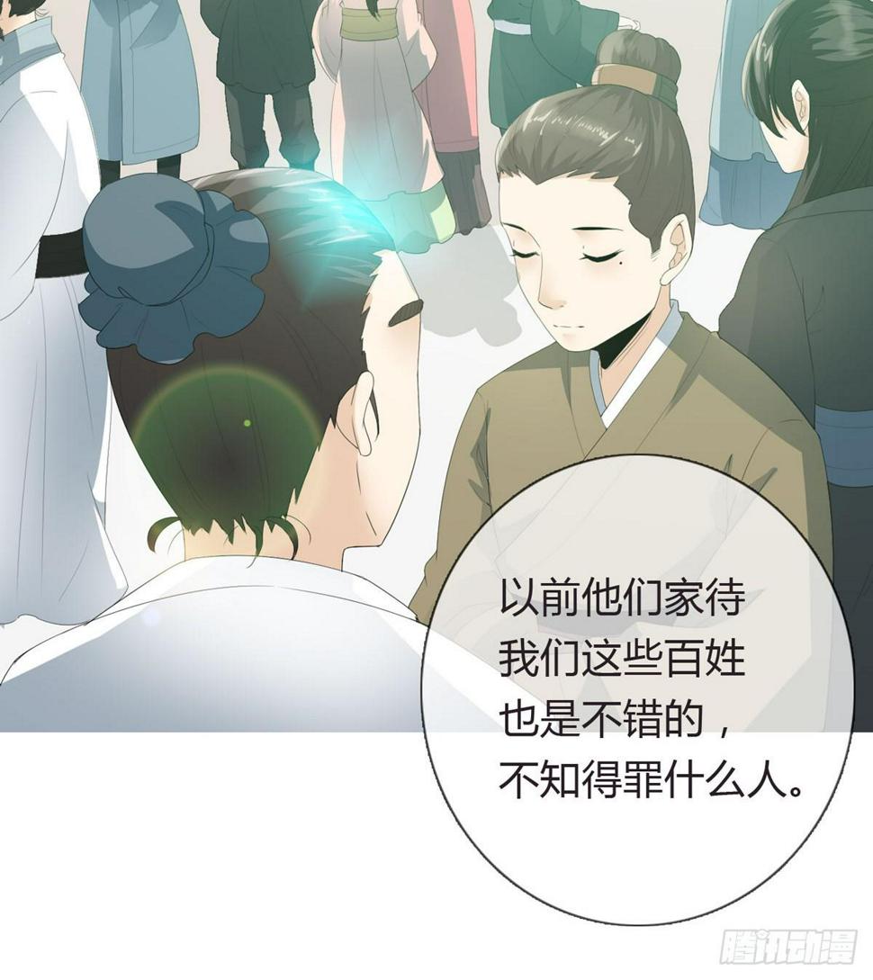 第一话 女皇登基44