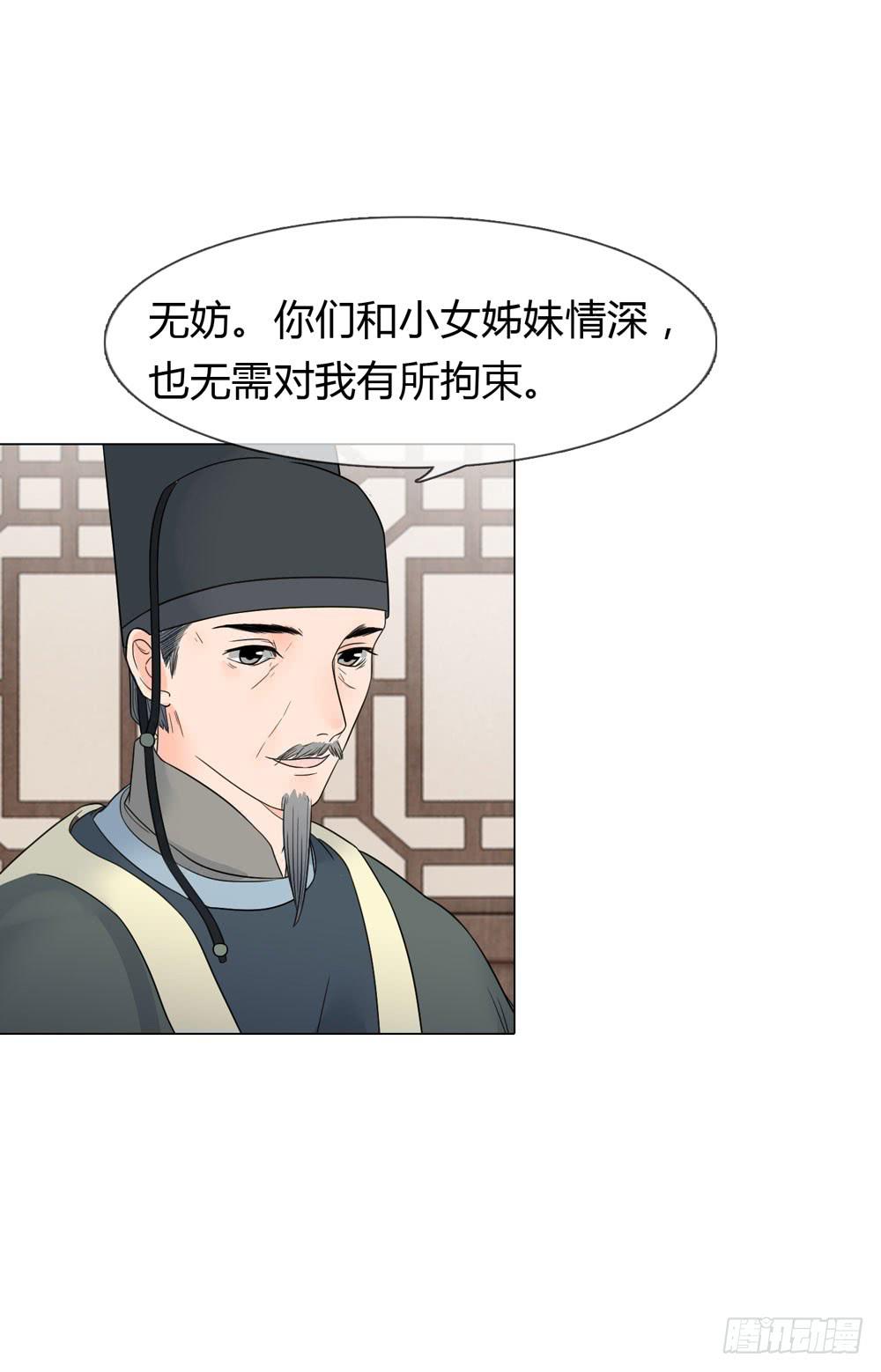 猜忌9
