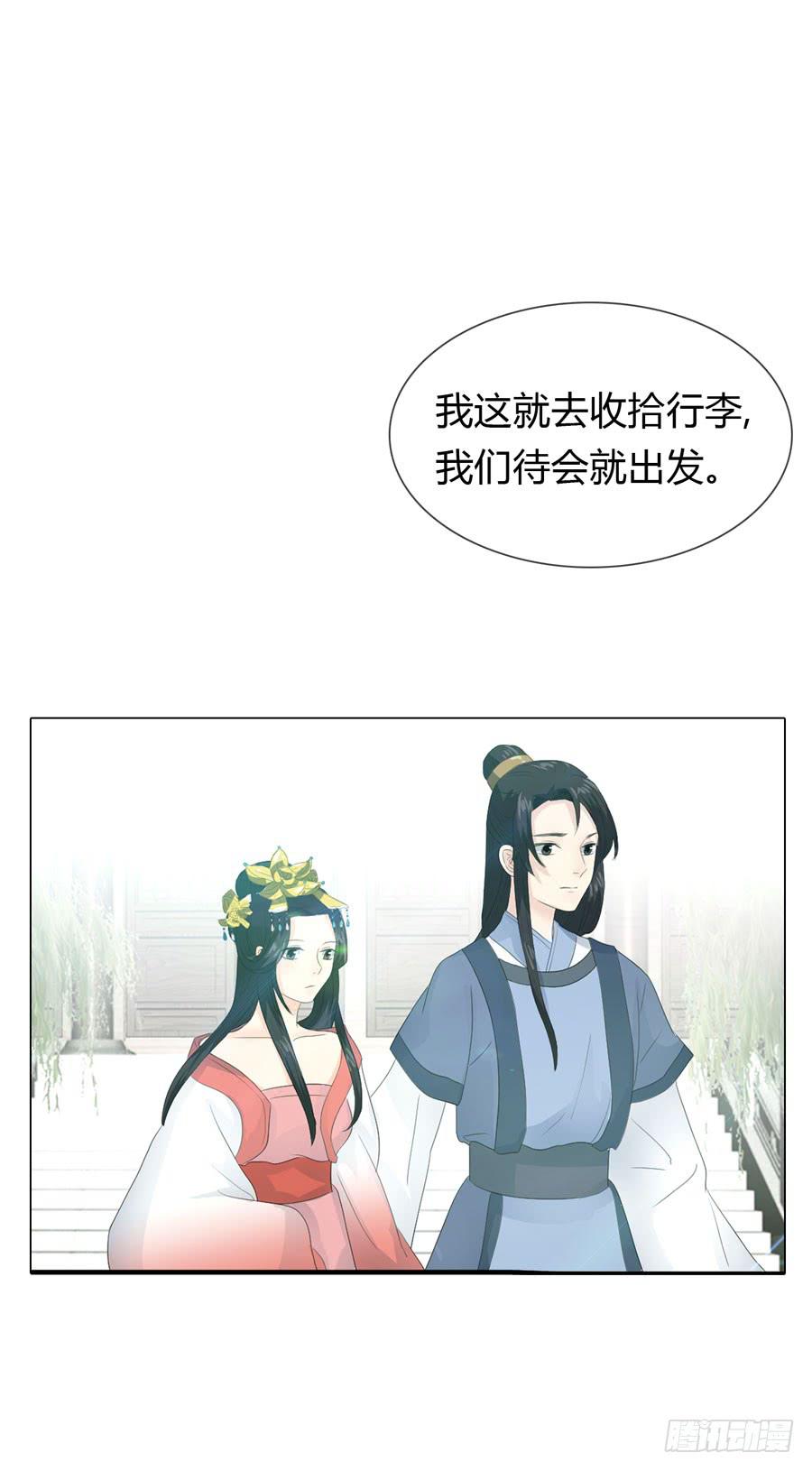 皇上驾崩46