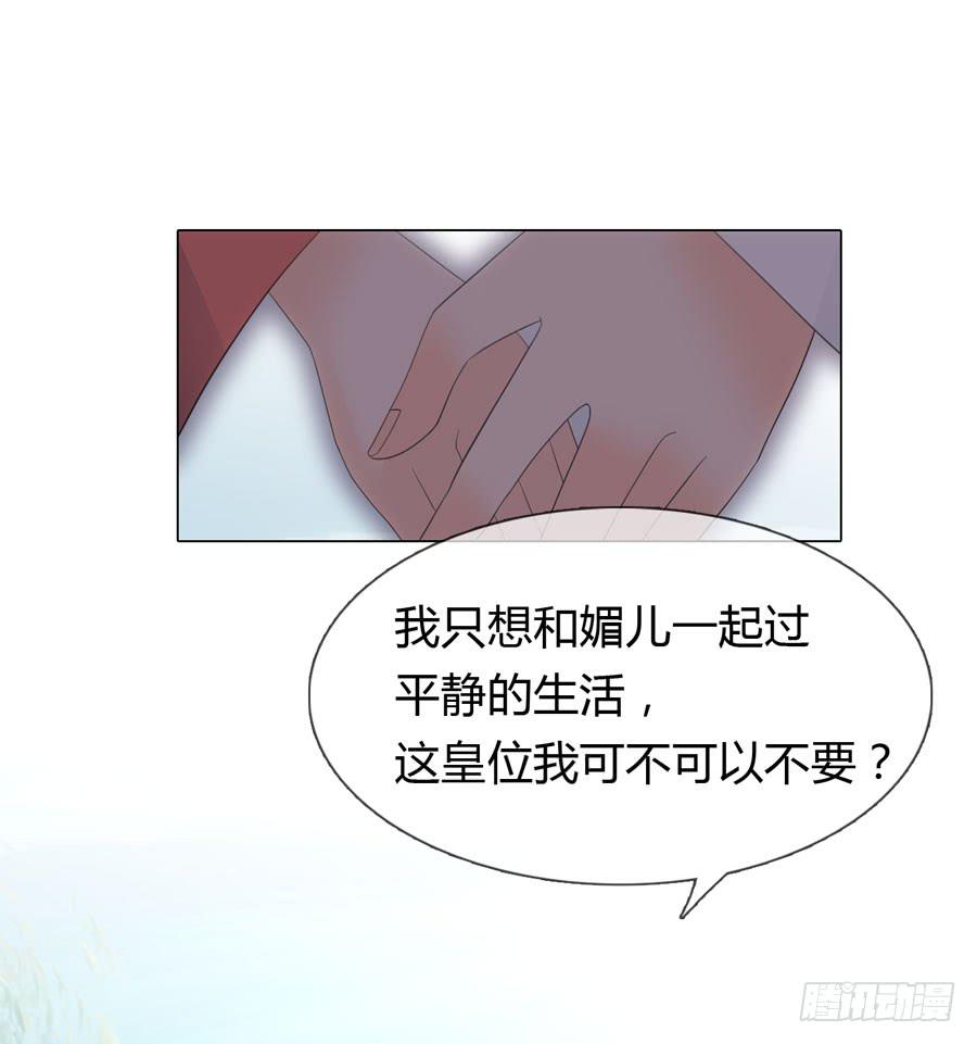 带发修行5