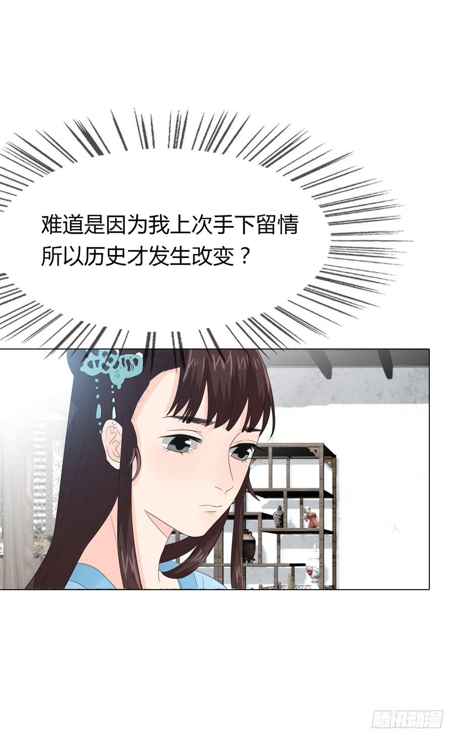 带发修行37