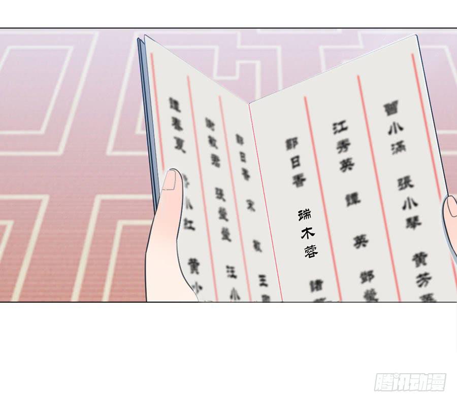 选秀16
