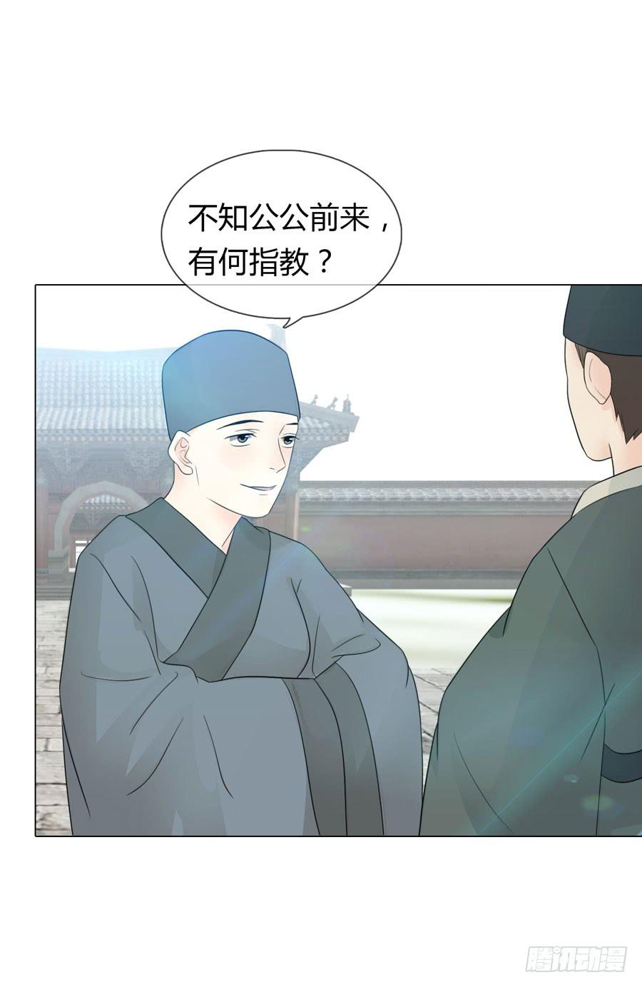 新皇大婚9