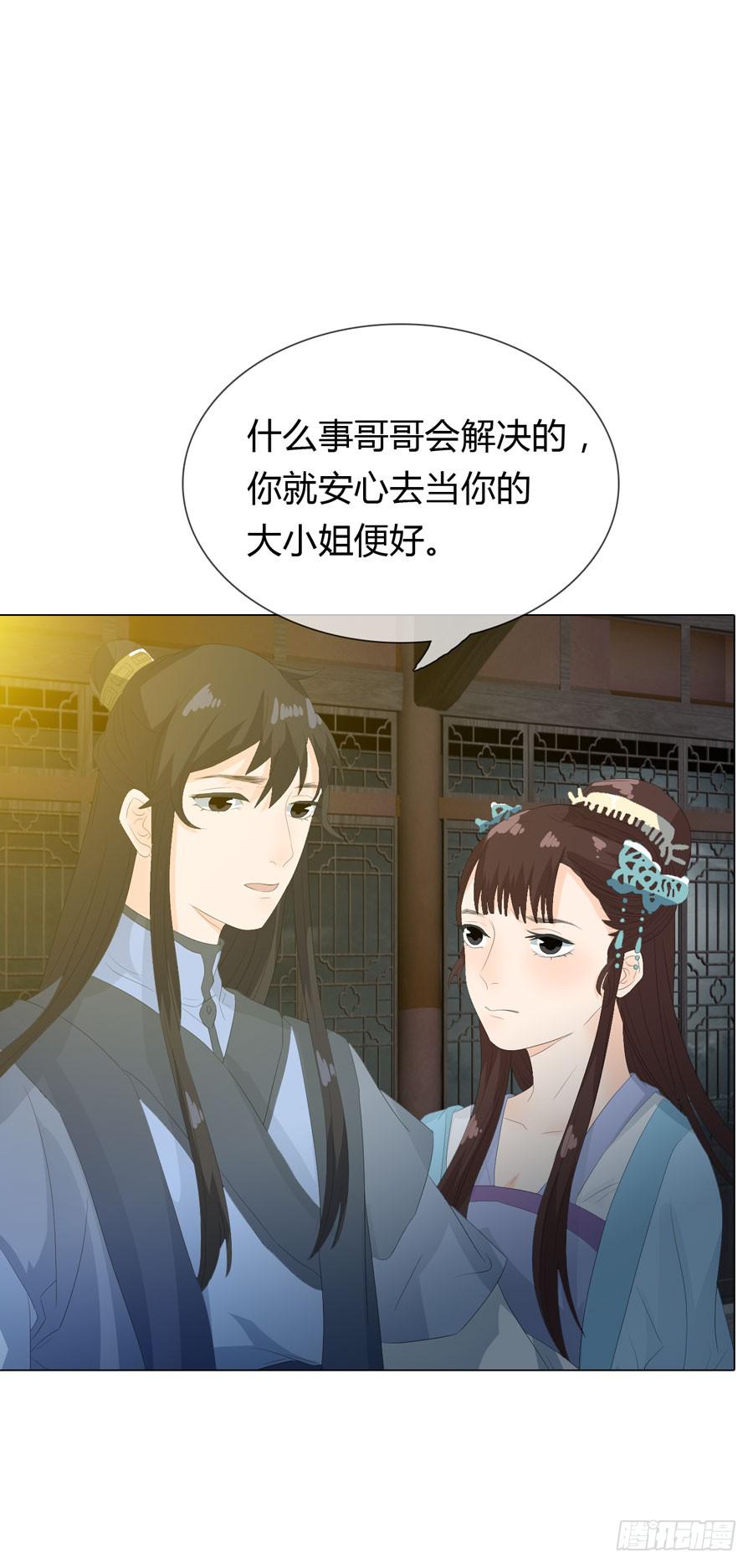 相遇54