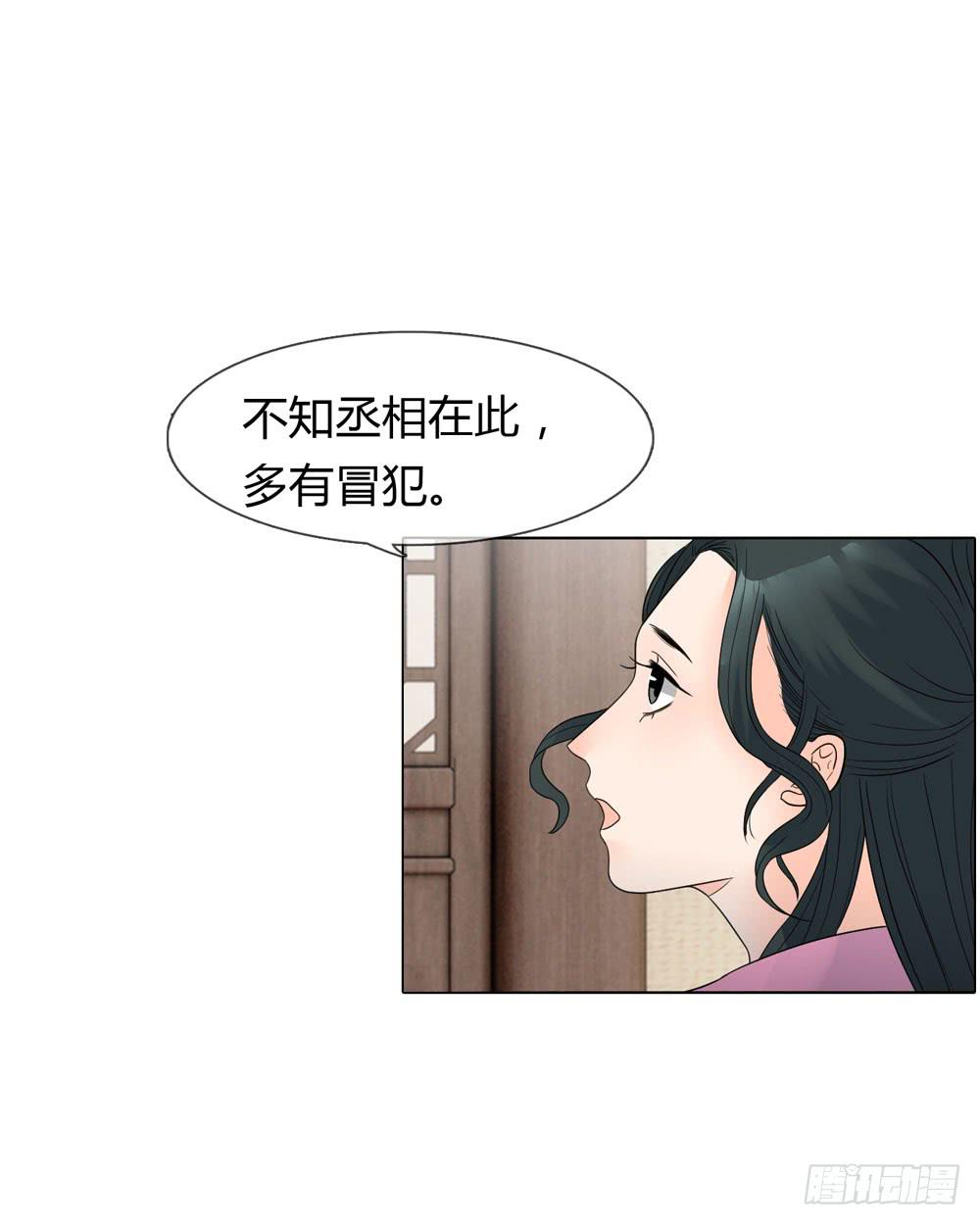 猜忌8