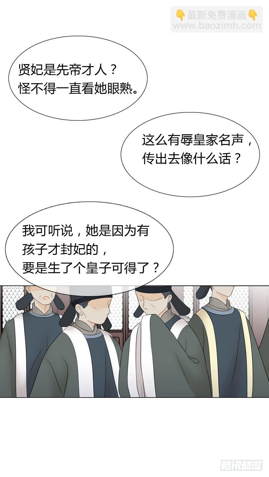 先皇遗诏9