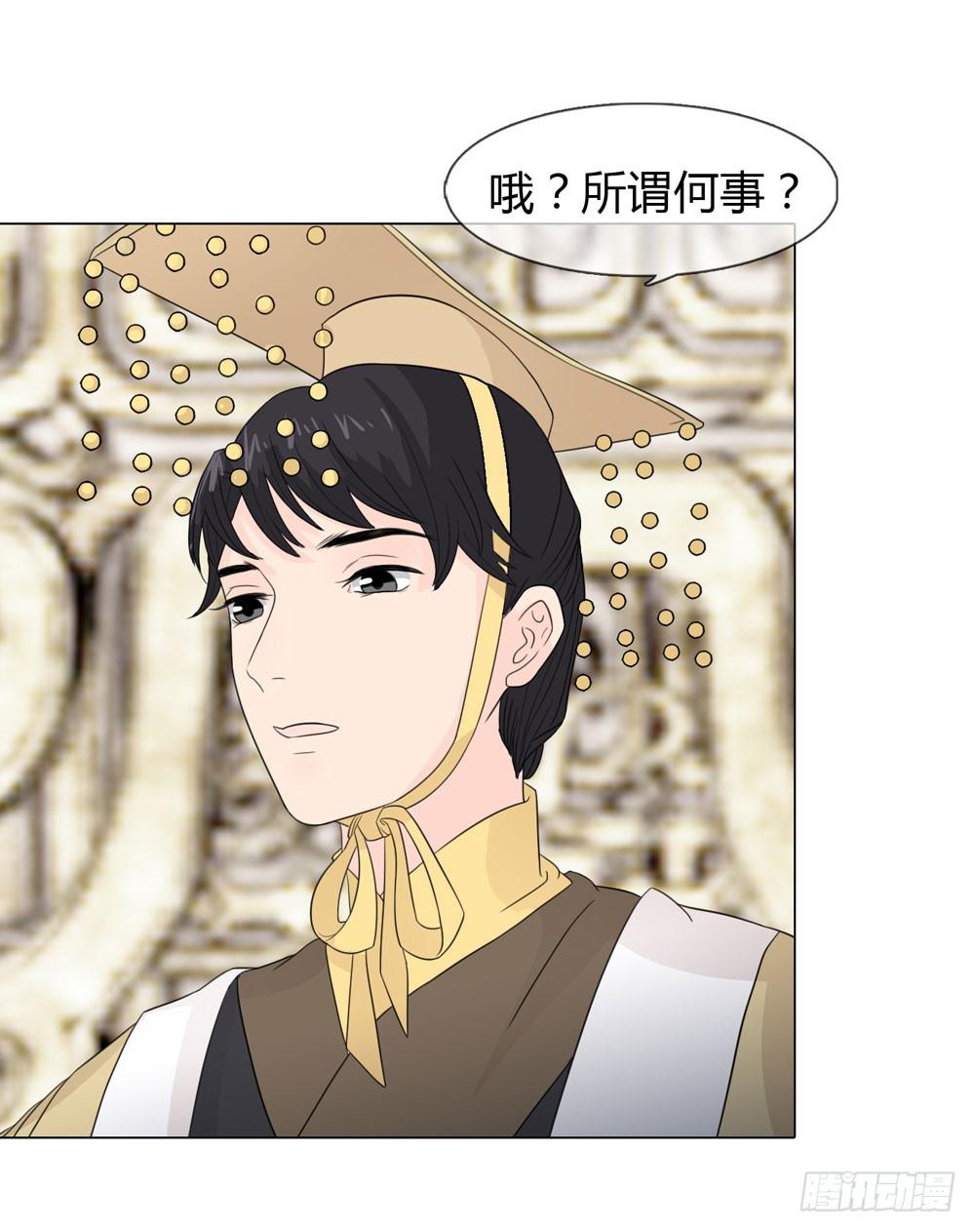 身份败露23