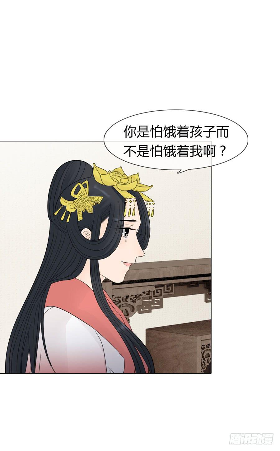 皇后的阴谋1