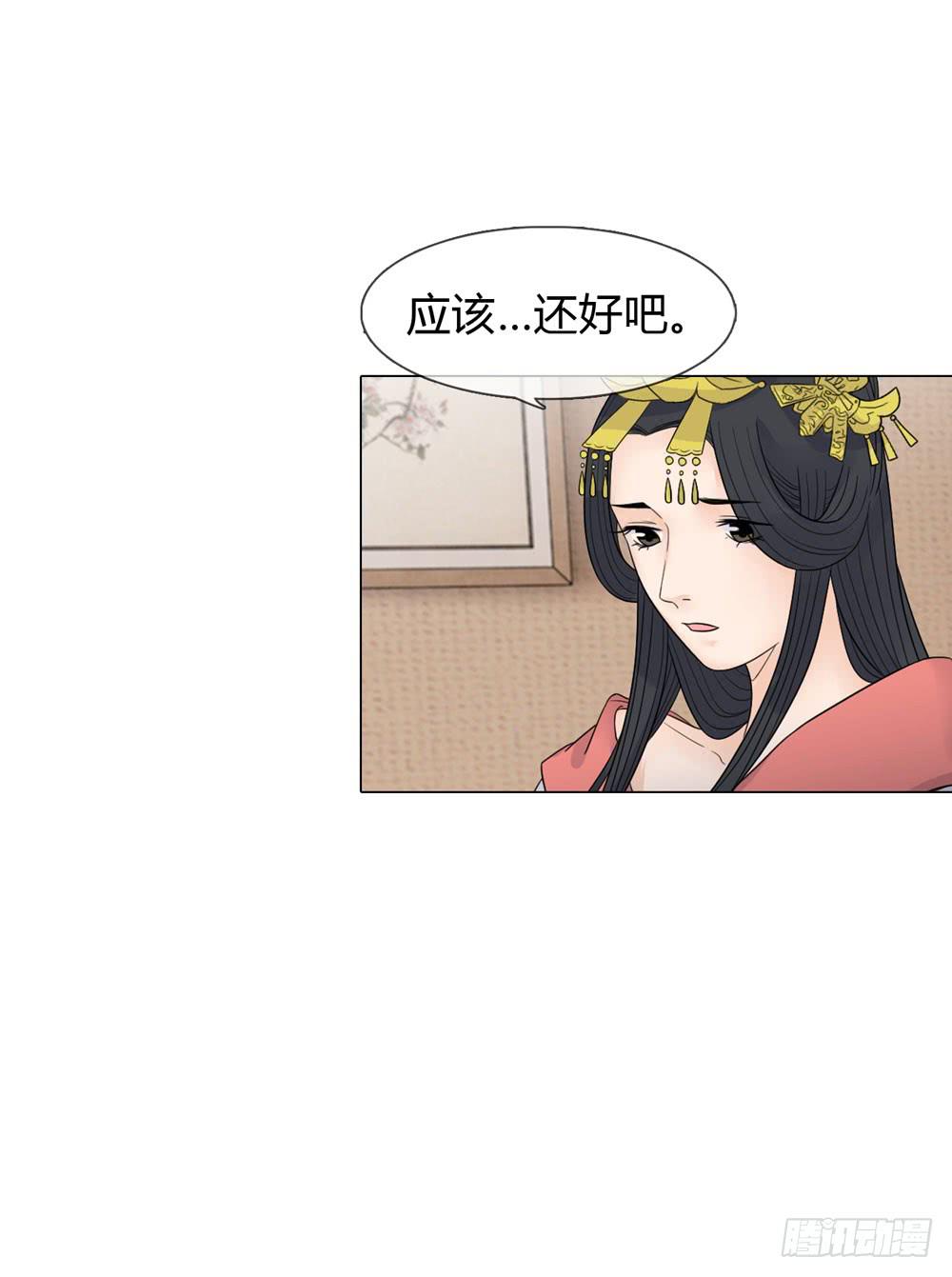 流言32