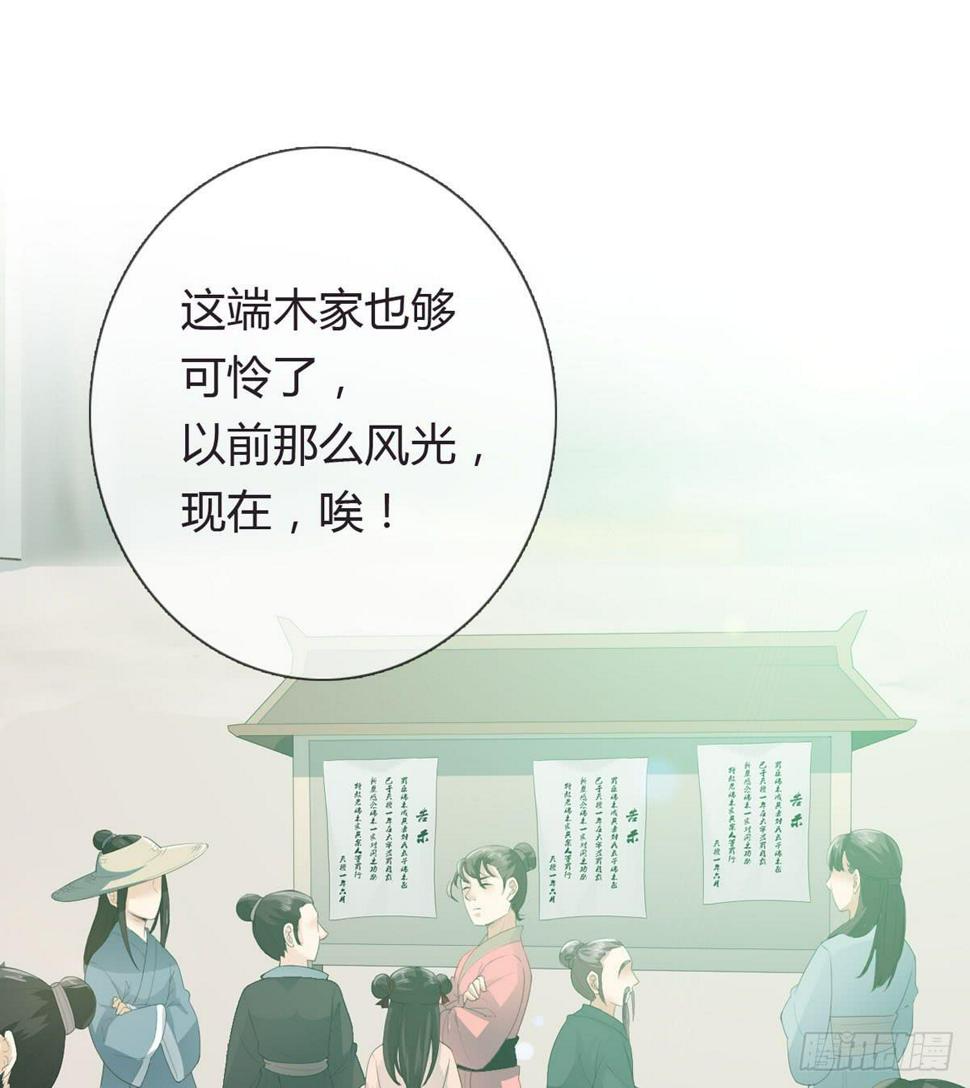 第一话 女皇登基43