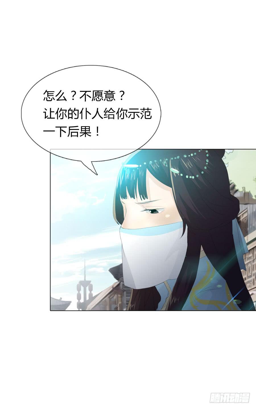 第四话 被迫出手39