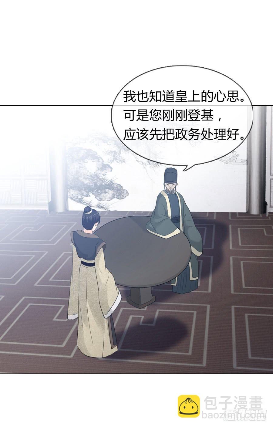 重遇女皇29