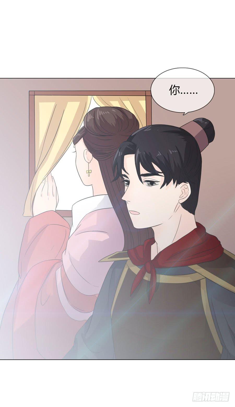 皇后的计划34