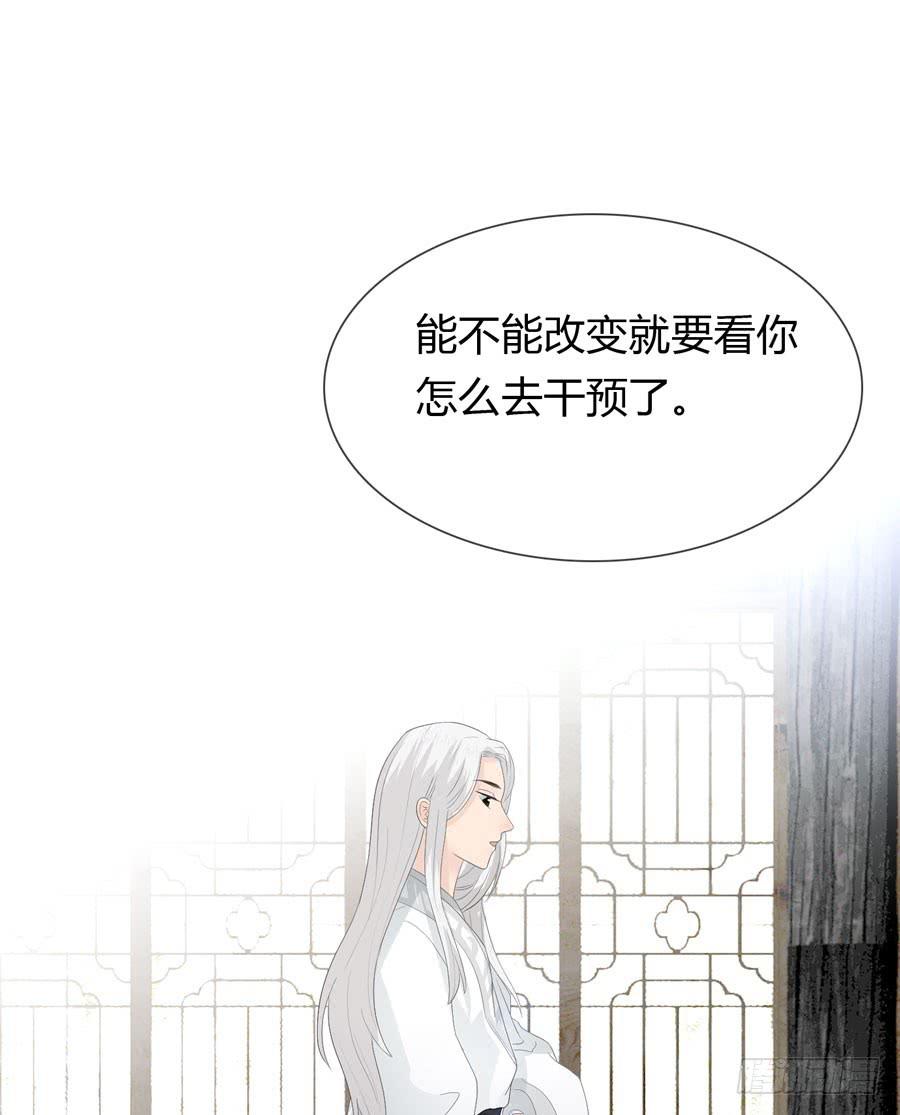 皇上驾崩8