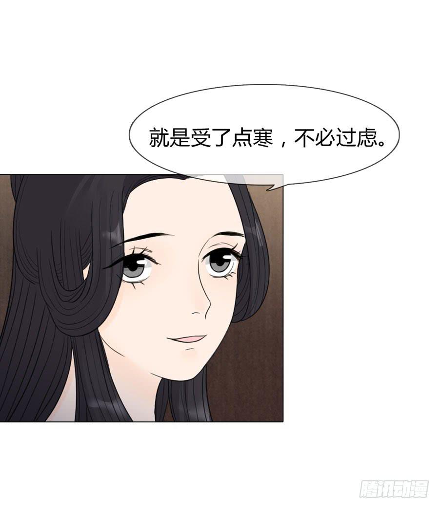 先皇遗诏4