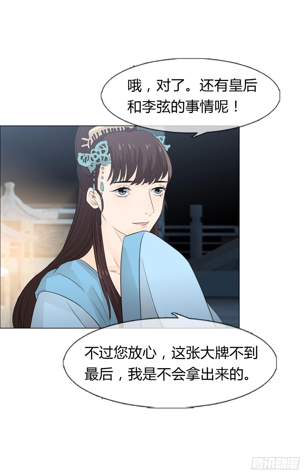 暗算29