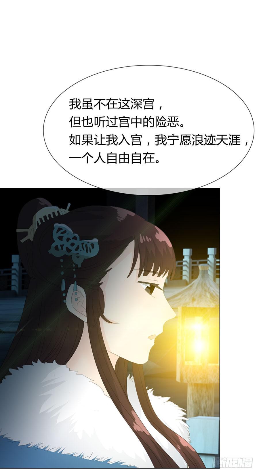 相遇32