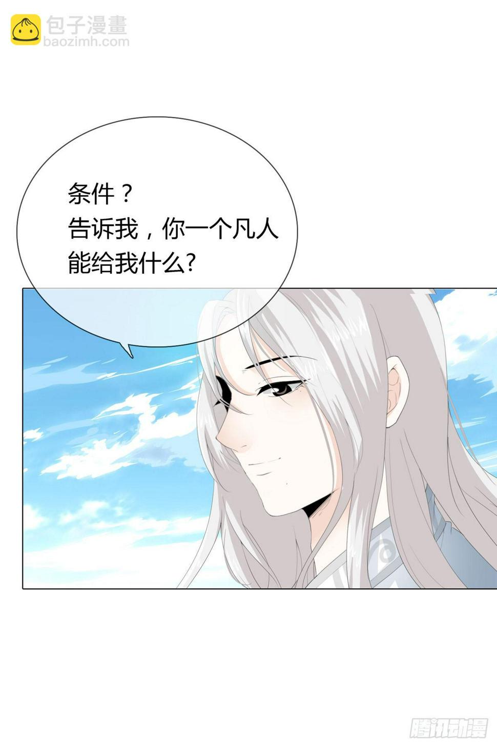 序章9