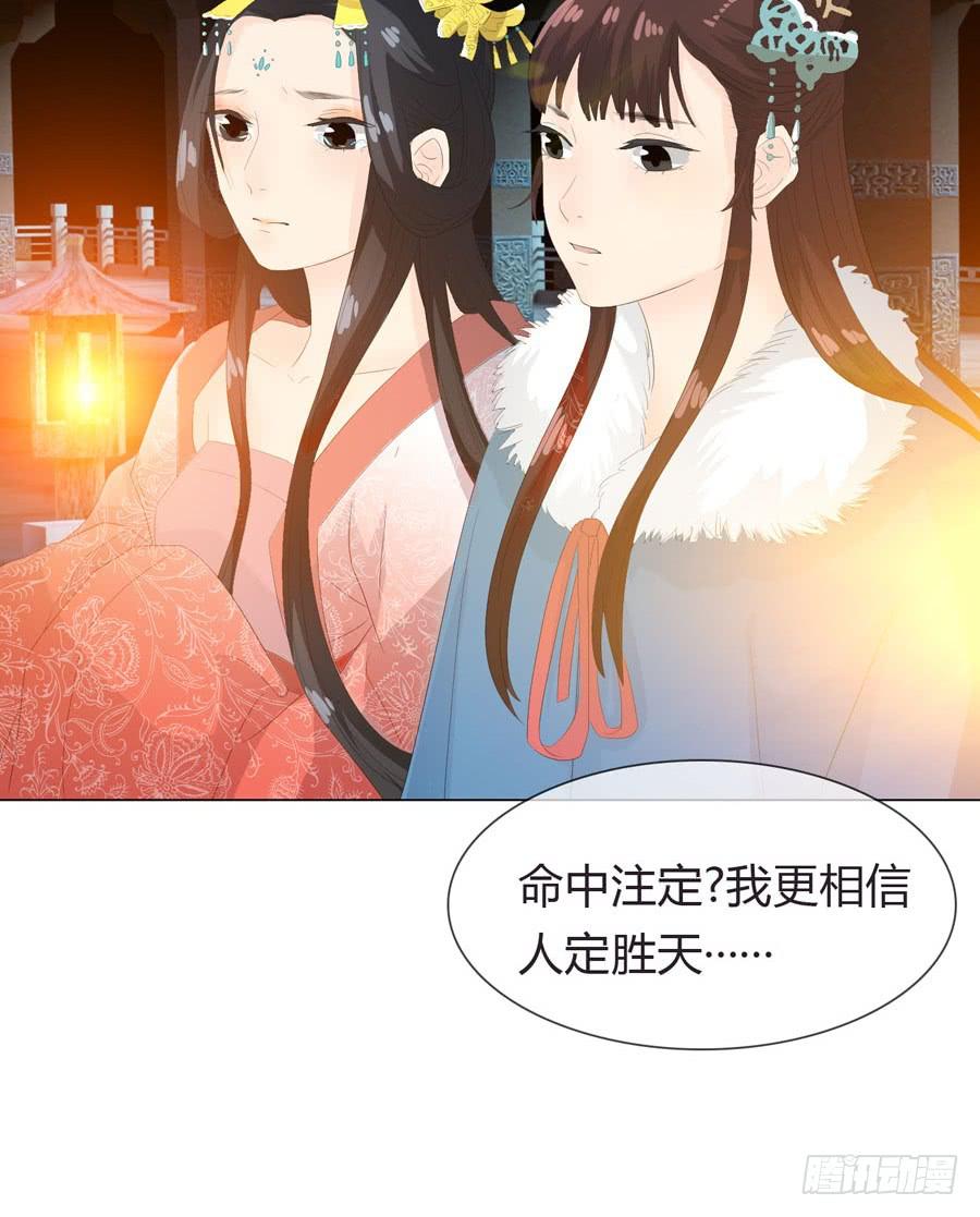 相遇34