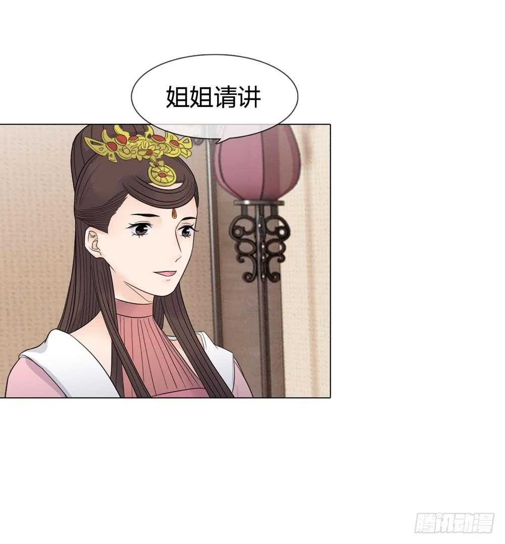 流言34