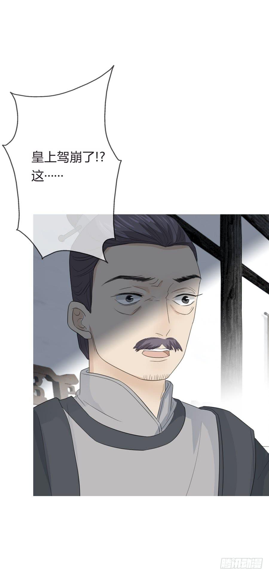 带发修行26