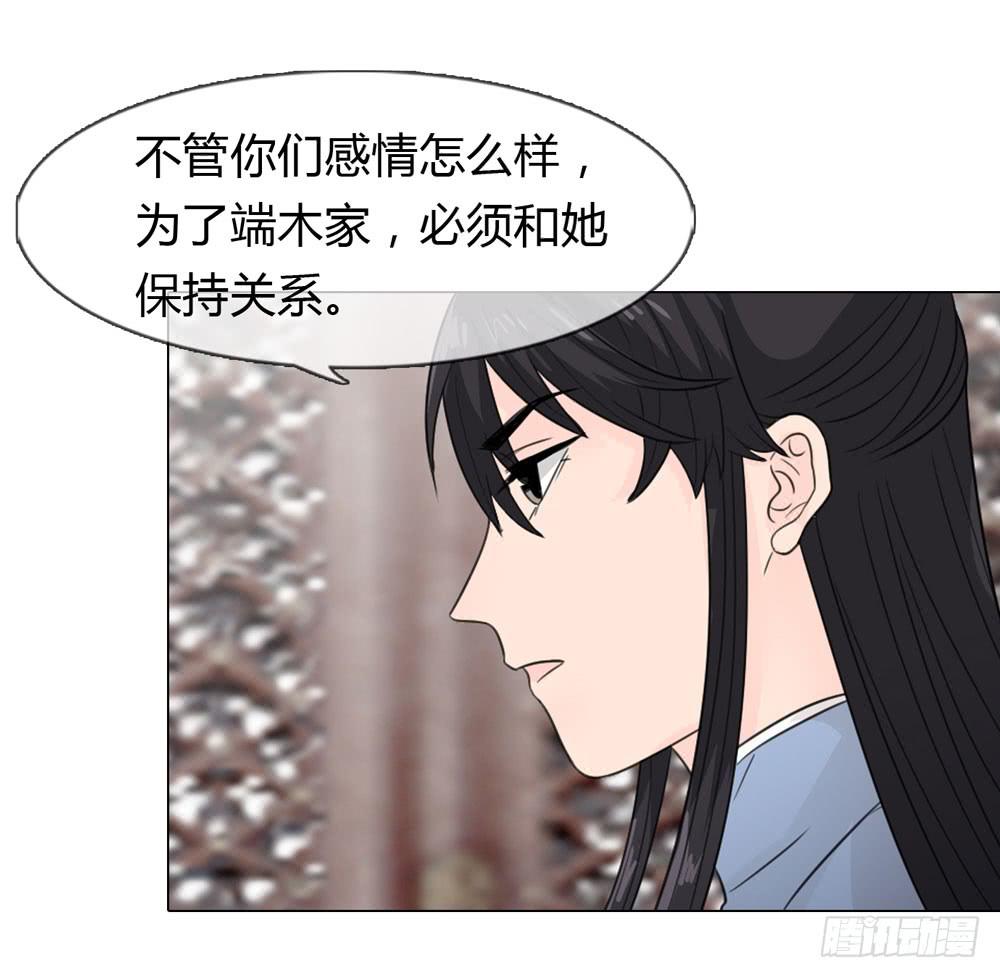 身份败露15