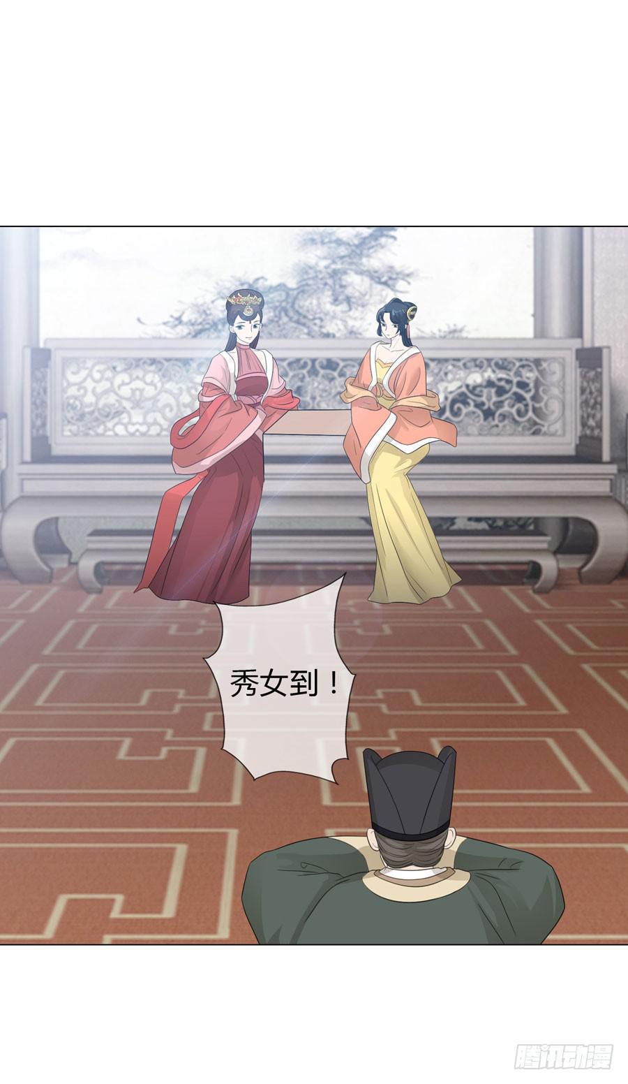 宣妃1