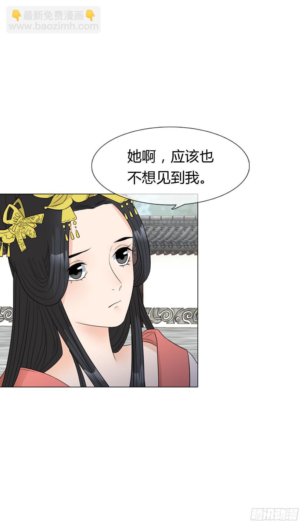 流言12
