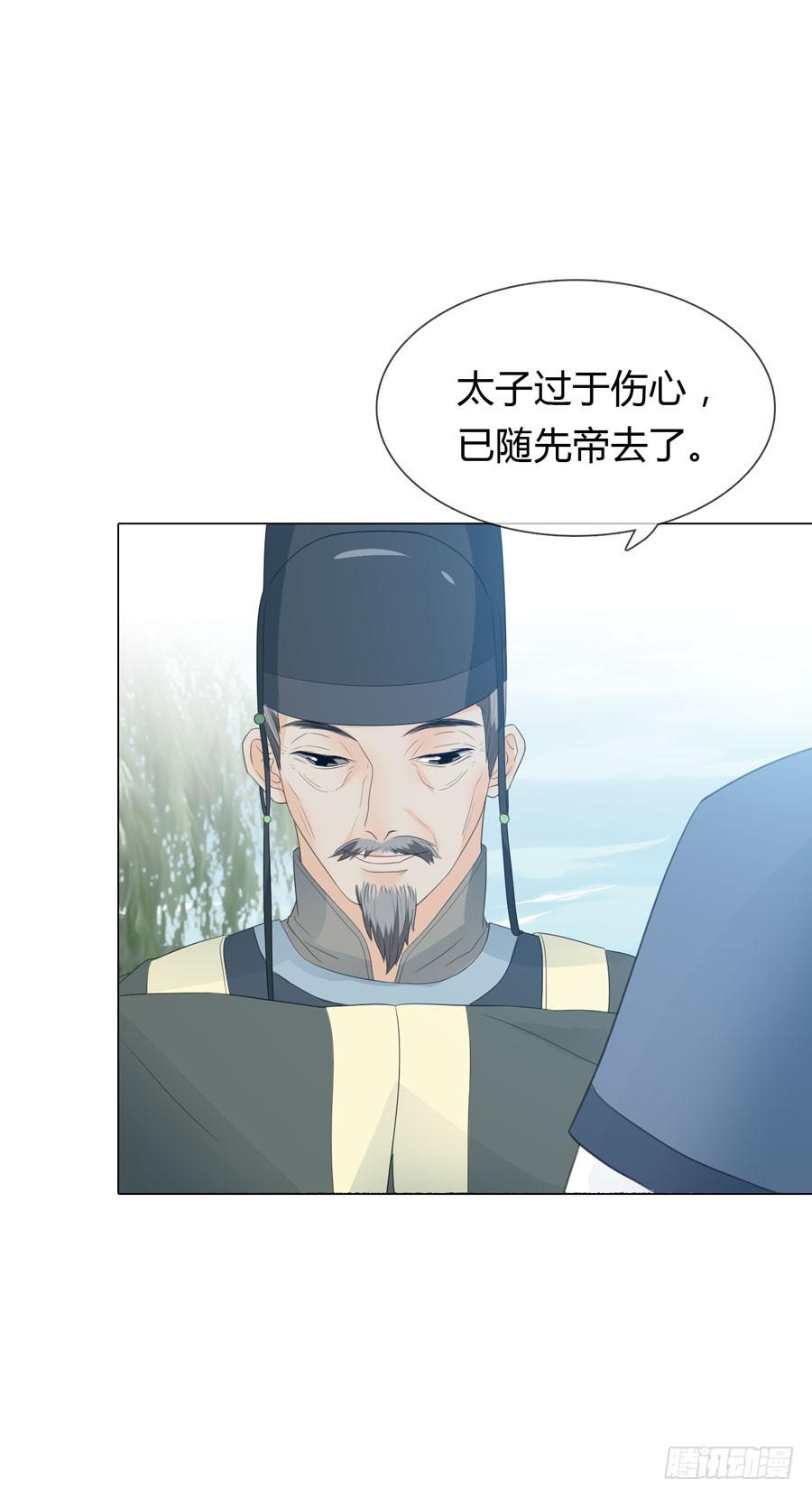 带发修行3