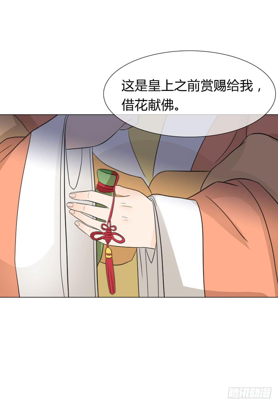 花园晚宴10