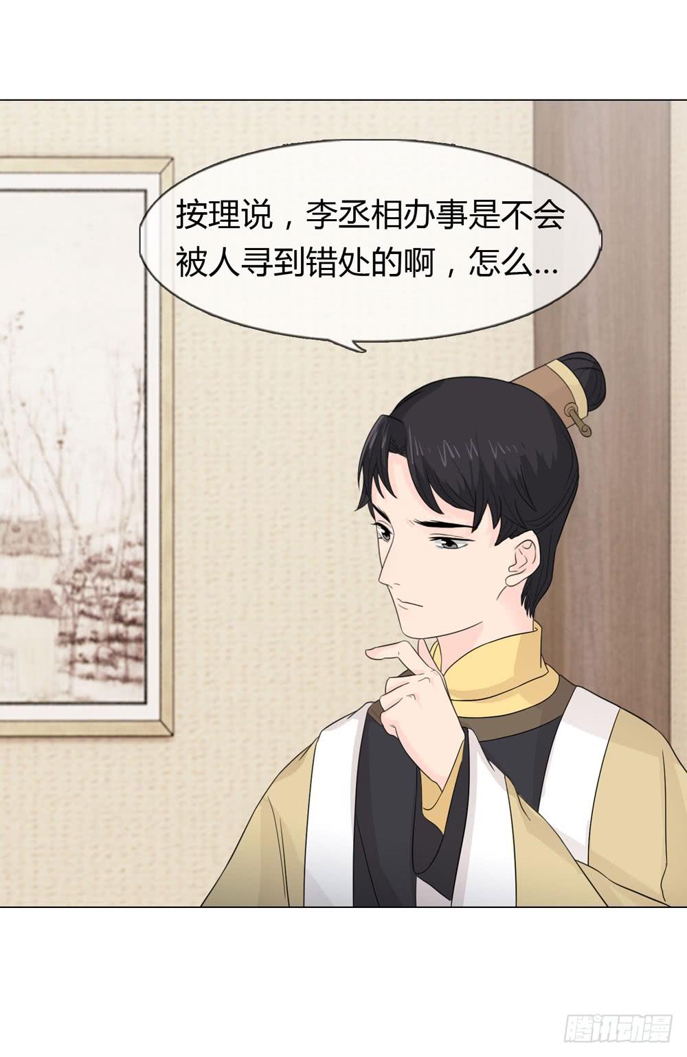身份败露43
