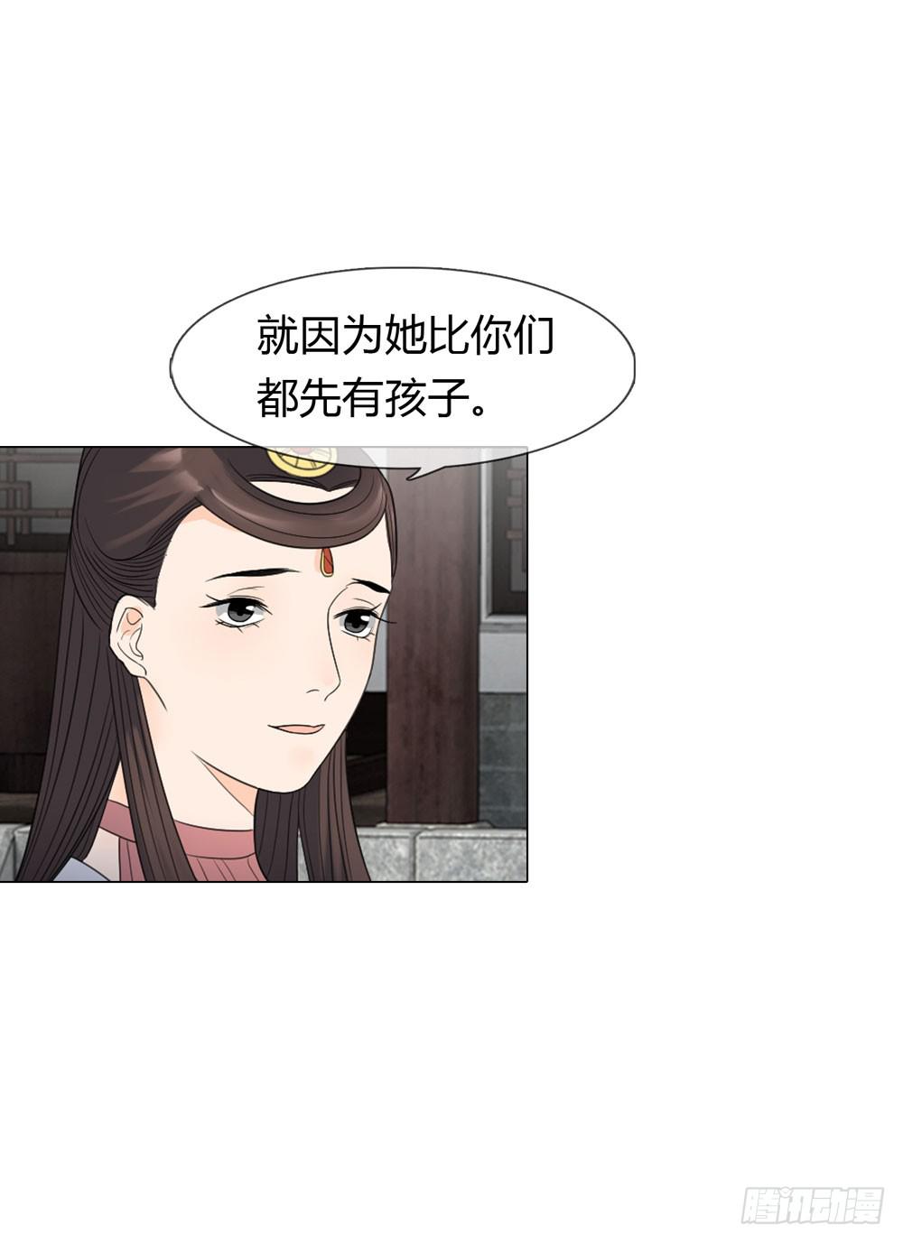 猜忌27