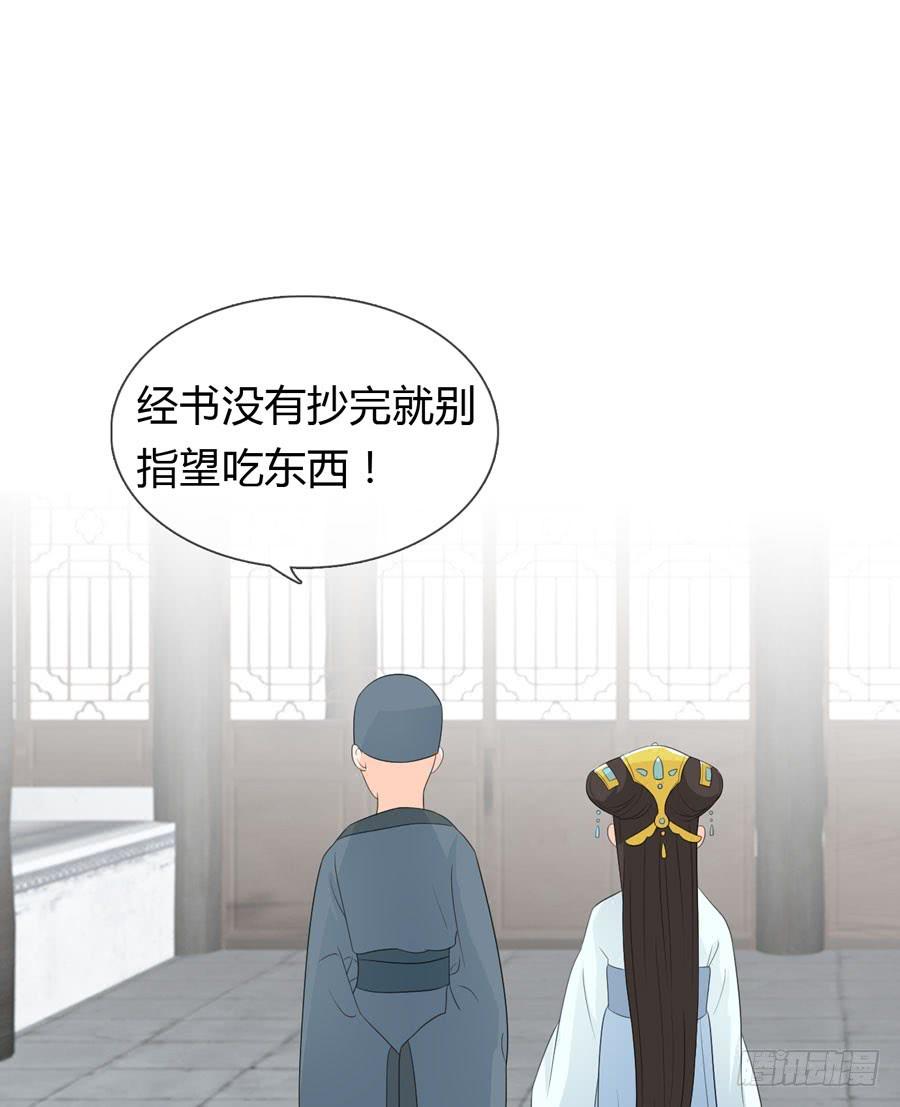 寺院受难37