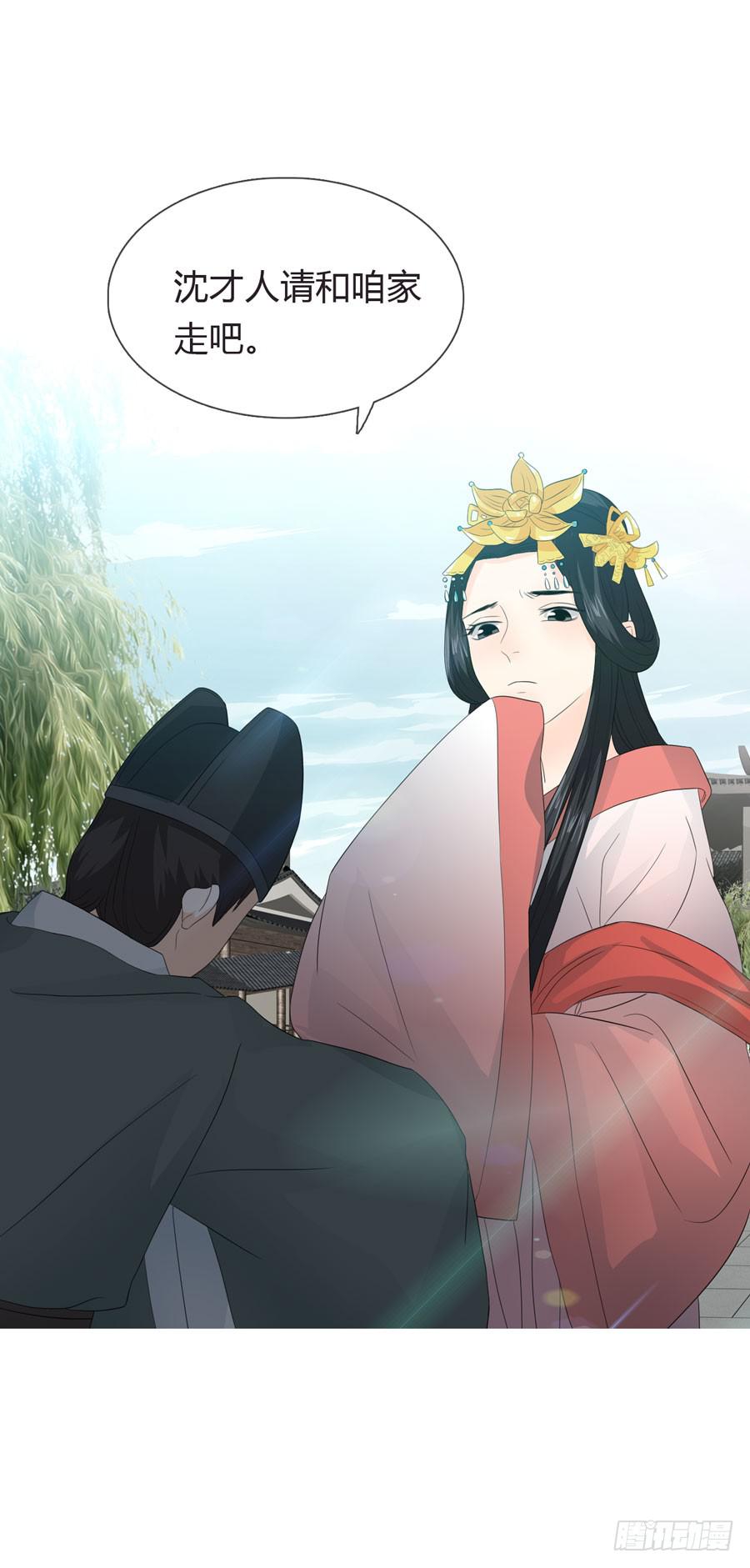 带发修行18