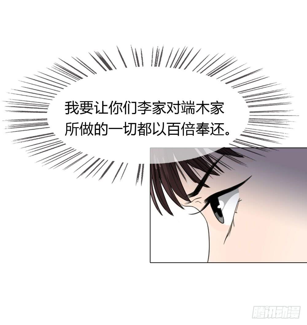 暗算32