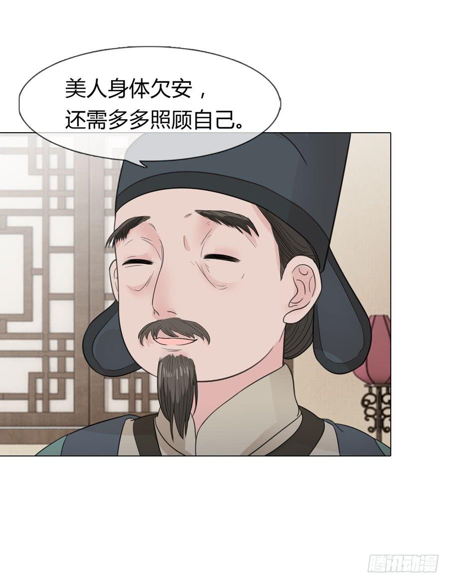怀孕26