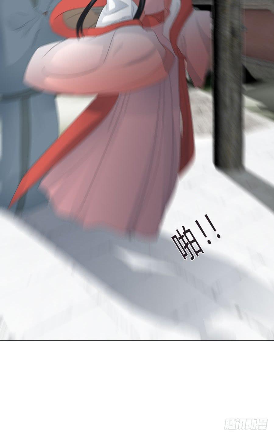 带发修行53