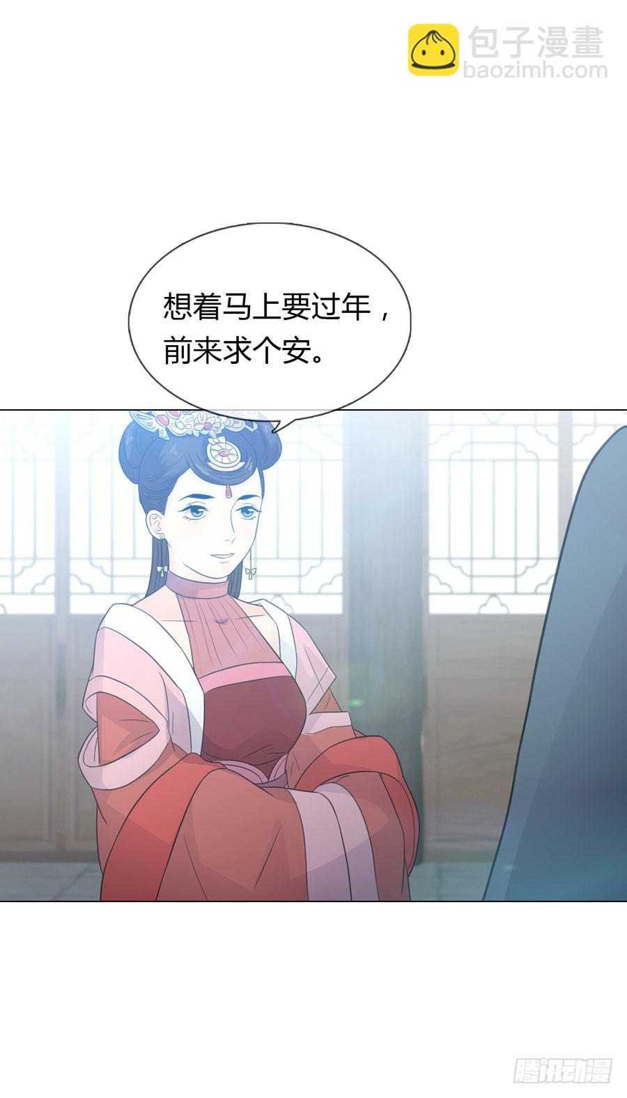 皇后的计划18