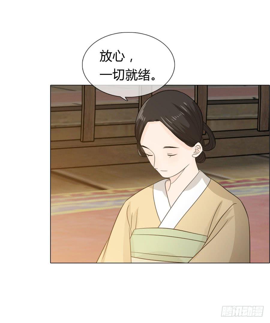 花园晚宴26