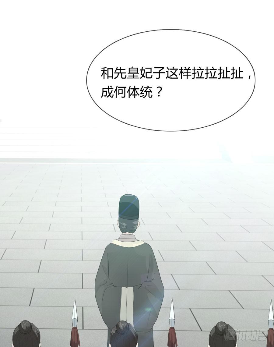 皇上驾崩48