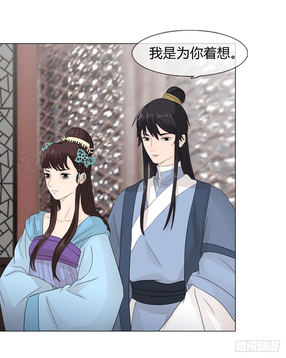 身份败露19